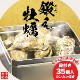 [ä]ι 仿 Ҳ粴Ϸޤ̣!! 󥫥Ƥ դ35[]