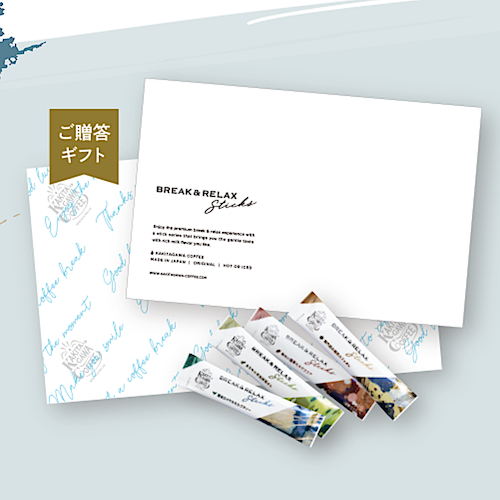 BREAK&RELAX Sticks ȥåȡ8 [եȢ]