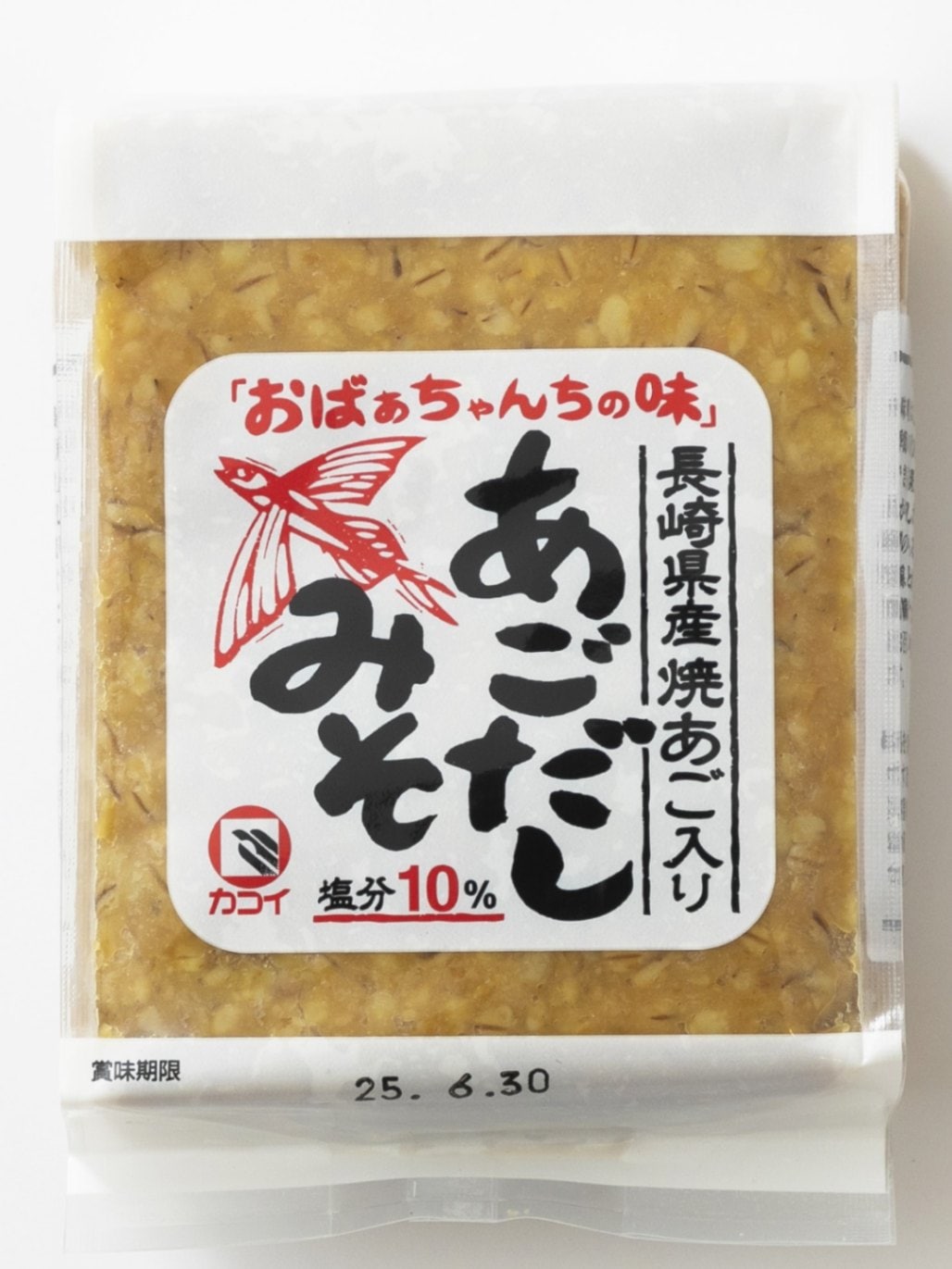 あごだし あごだし中華そば (2食入) - 株式会社 望月製麺所