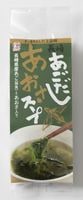 あごだしあおさスープ