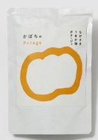 ながさきうまか畑ポタージュ〜かぼちゃ〜