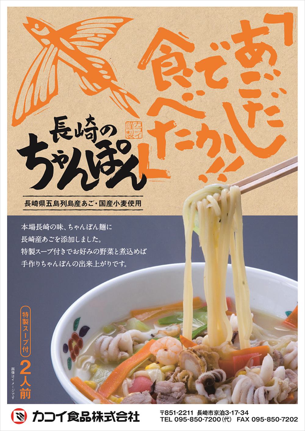 ����������Ĺ������ݤ�