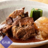 【お得セット】玉ねぎと牛たんの柔らか煮 1500g（250g×6パック）