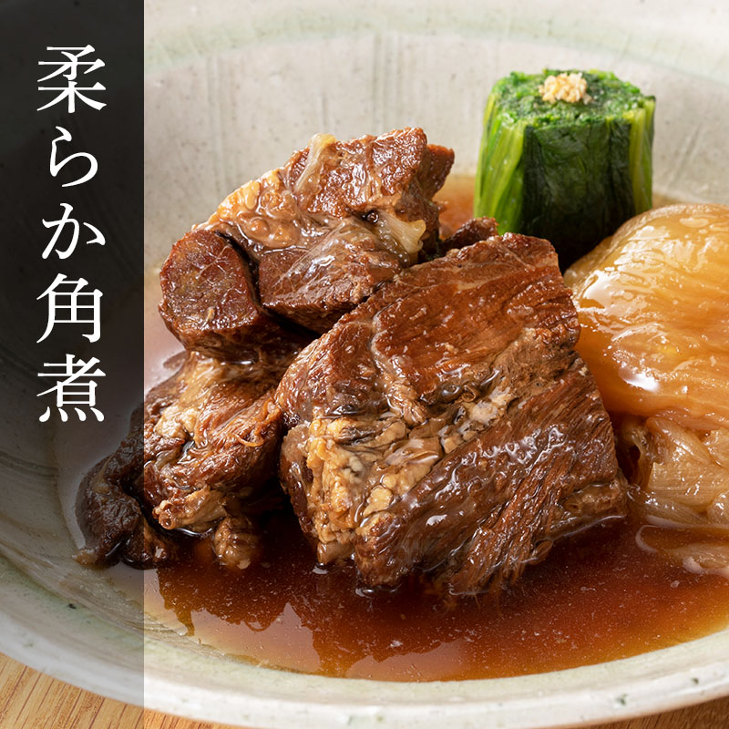 角煮