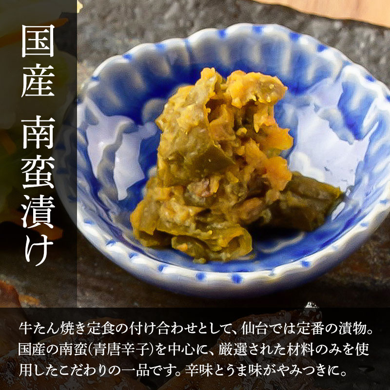 牛たん料理 閣 オリジナルBOX入り ギフトセット (5品・計9点)