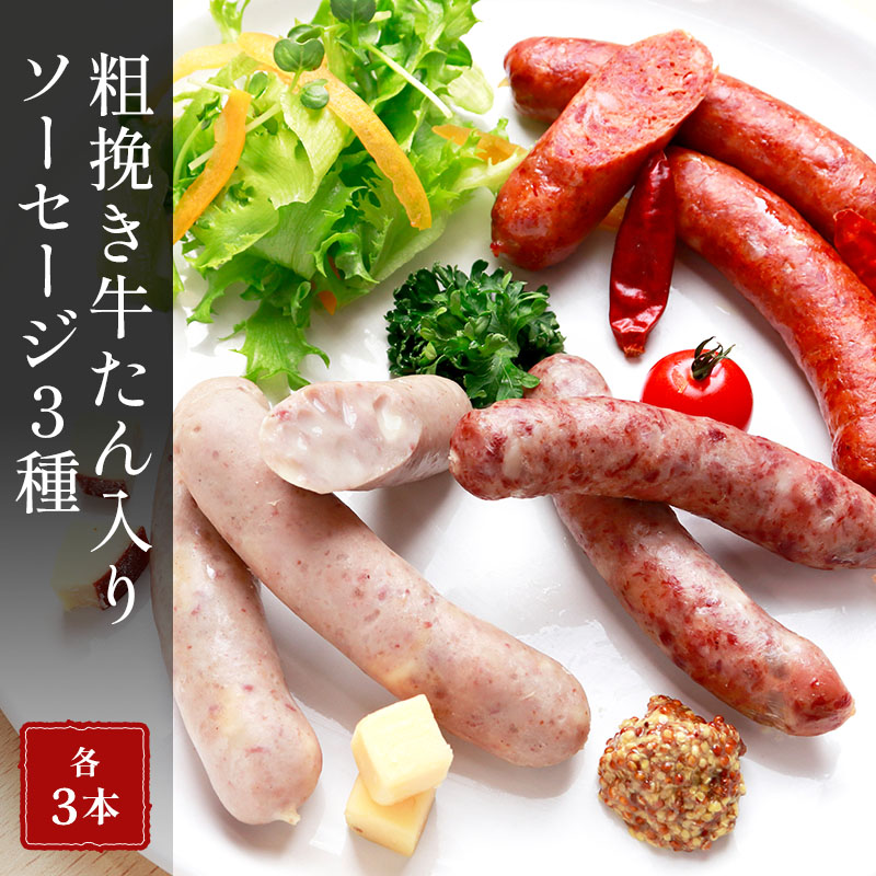 【4人前】牛たん詰め合わせ パーティーセット