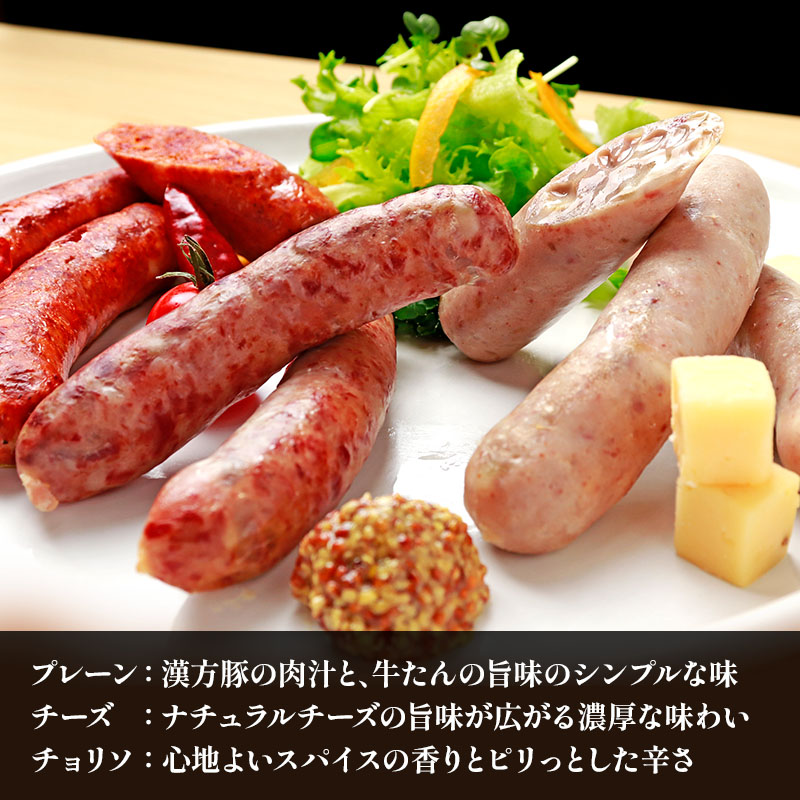 【4人前】牛たん詰め合わせ パーティーセット
