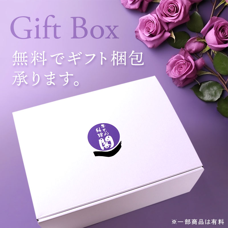 ＼送料無料／ 閣の特上牛たん 贅沢ステーキ 300g (150g×2パック)