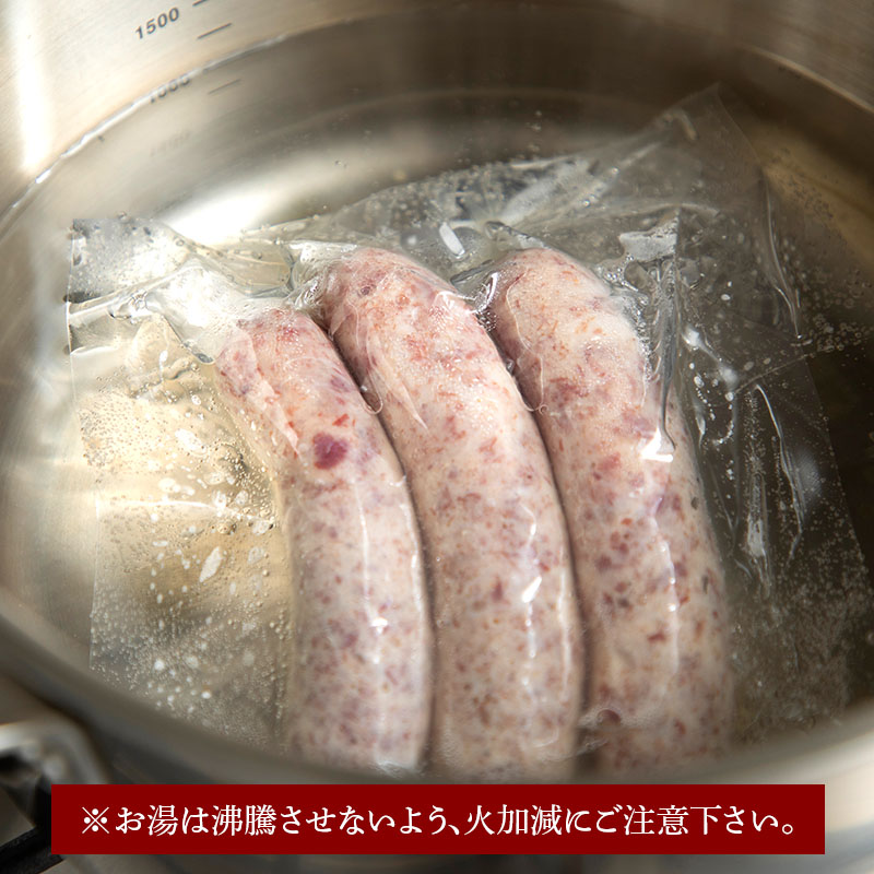 【チョリソ】漢方豚と牛たんの粗挽きソーセージ （3本・100g）