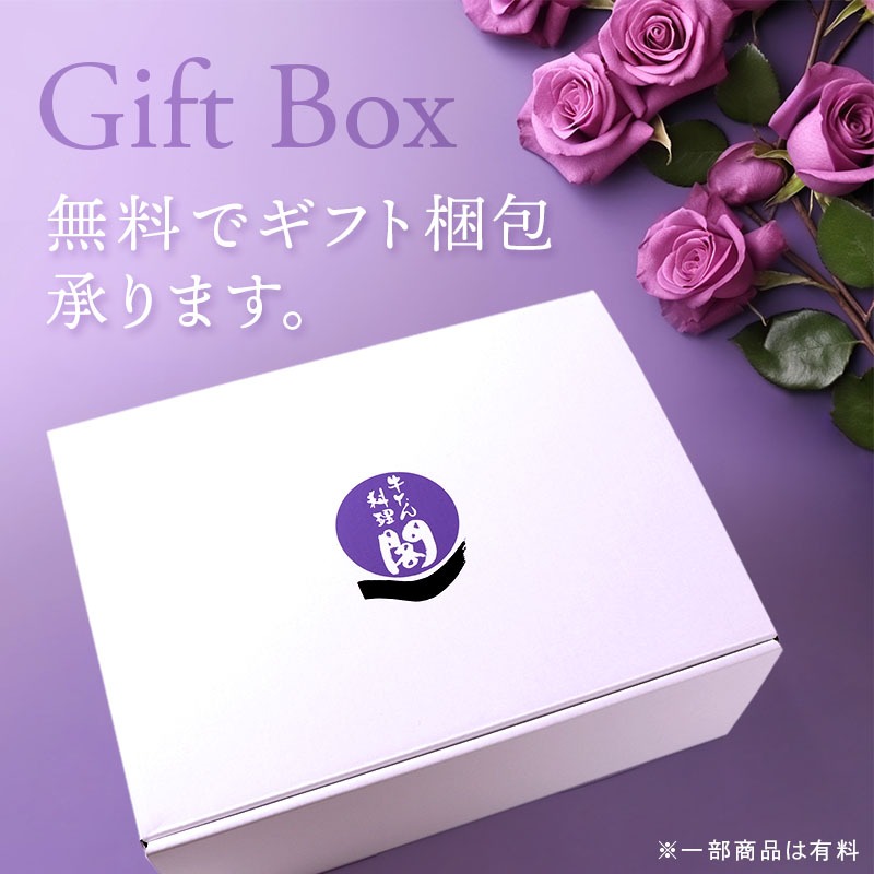 【特製塩味＆昆布締め】 閣の特上厚切り牛たん食べ比べセット (4枚・100g×2種)