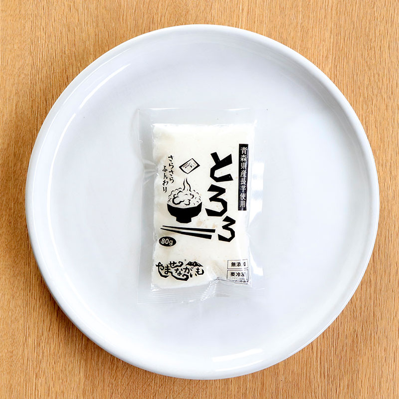 【4~7人前】青森県産 やませ長芋のとろろ(80g×4)