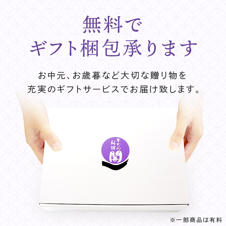 【600~700g】「国産」特上生牛たん 良いとこ1本切り (塩味)