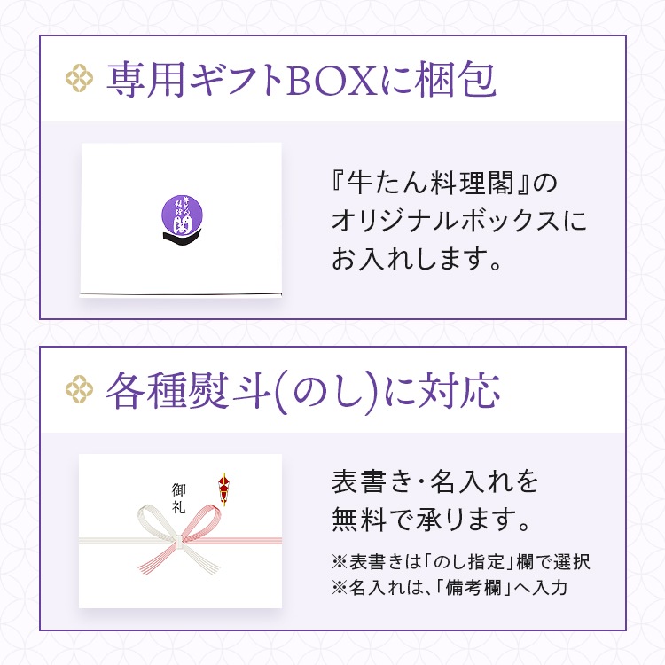 【600~700g】「国産」特上生牛たん 良いとこ1本切り (塩味)