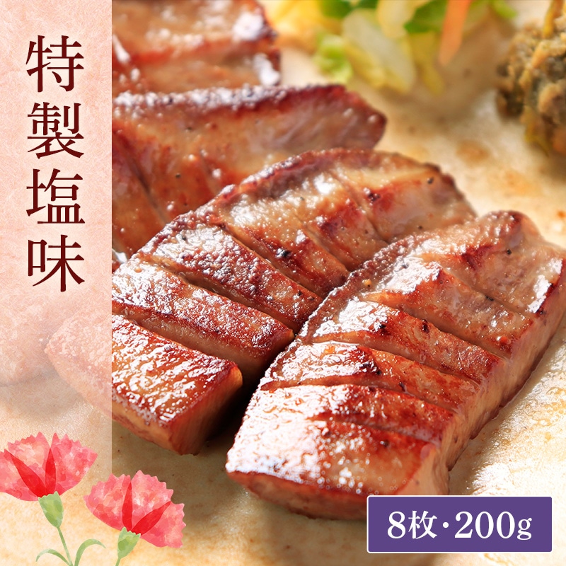 ＼送料＆ギフト対応無料！！／ 【母の日】 閣の特上厚切り牛たん三種食べ比べセット 特製塩・仙台味噌・昆布締め (4枚・100g×3種)