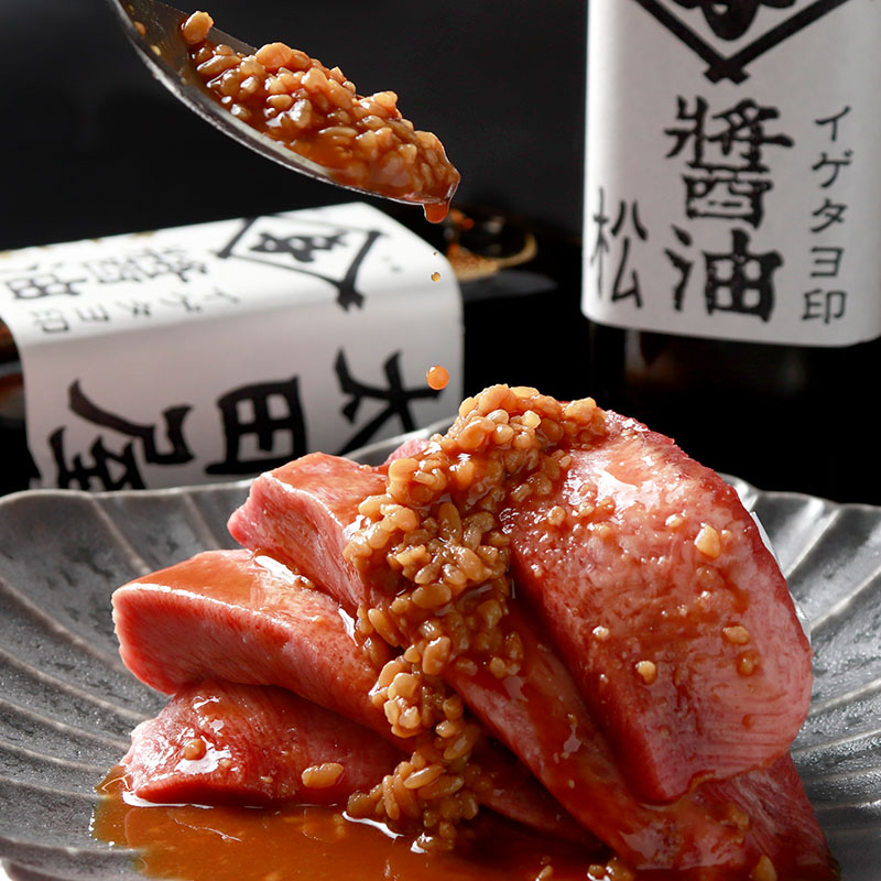 【太田與八郎商店×牛たん料理閣】 閣の特上厚切り牛たん 特製醤油麹漬け 1人前 (100g・4枚)