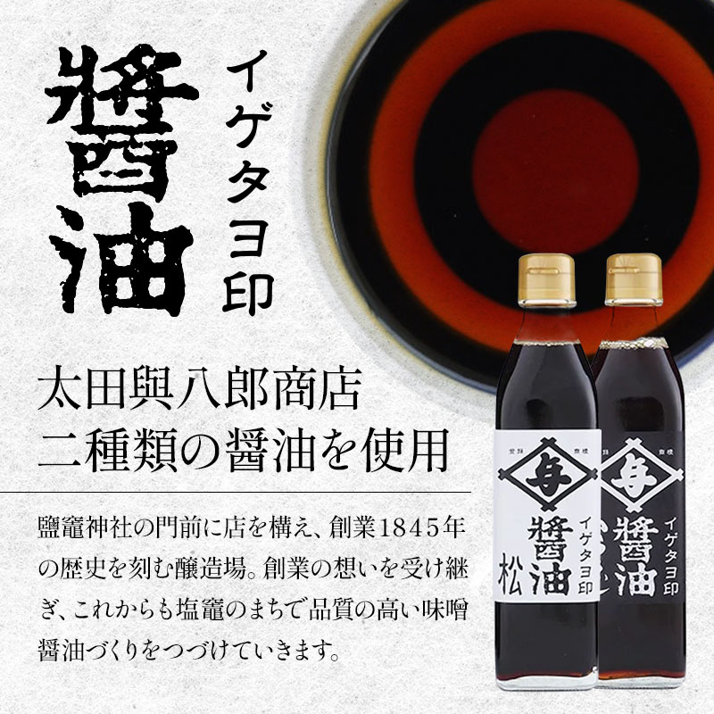 【太田與八郎商店×牛たん料理閣】 閣の特上厚切り牛たん 特製醤油麹漬け 1人前 (100g・4枚)