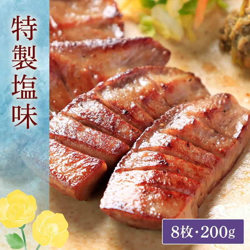 \送料&ギフト対応無料!!/ 【父の日】 閣の特上厚切り牛たん三種食べ比べセット 特製塩・仙台味噌・醤油麹 (4枚・100g×3種)
