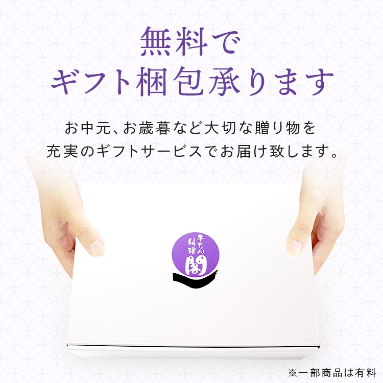【数量限定】 ＼超希少な和牛／ 閣の特上「和牛」牛たん贅沢ステーキ 150g