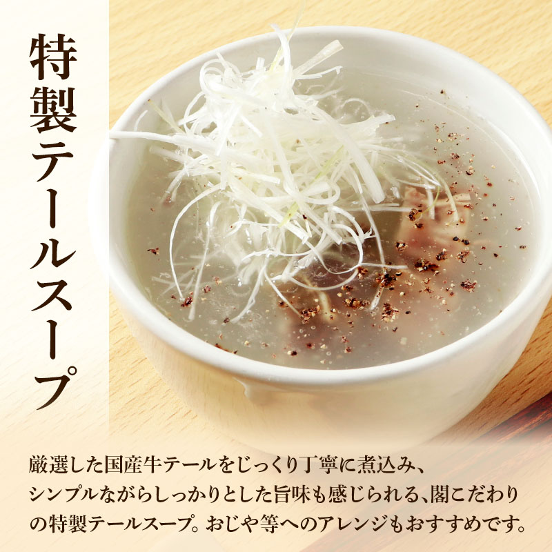 【2人前】 閣の特上厚切り牛たん定食セット (牛タン・テールスープ・南蛮漬け)