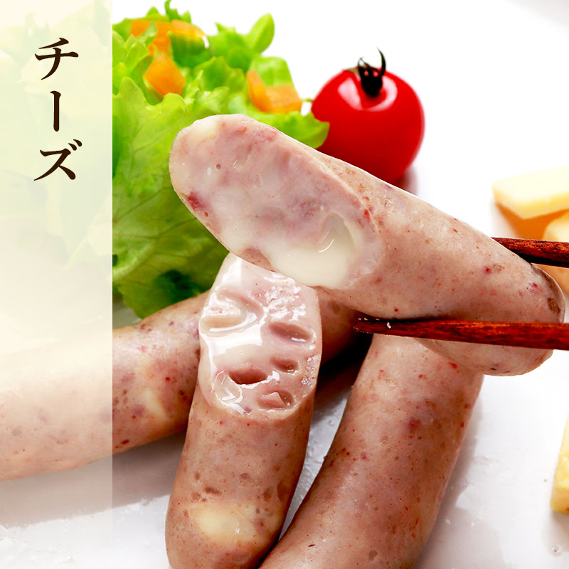 【食べ比べ】 漢方豚と牛たんの粗挽きソーセージ 三種セット (プレーン・チーズ・仙台味噌漬け)