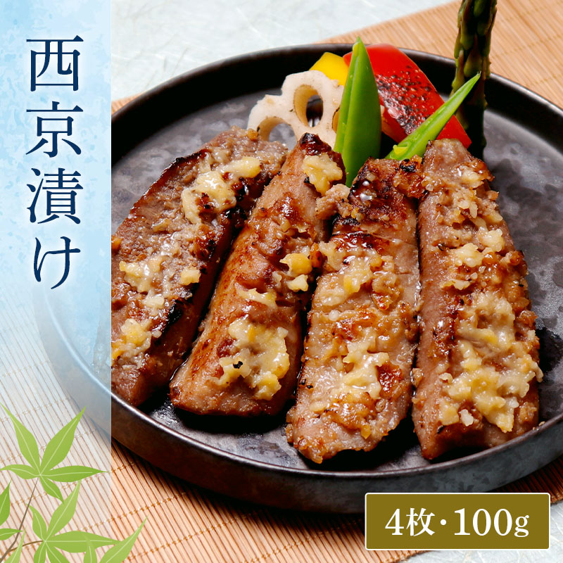【限定パッケージ】 閣の特上厚切り牛たん 5種食べ比べセット 600g 御中元 お中元 暑中見舞い 夏ギフト
