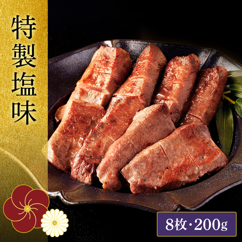 【限定パッケージ】 閣の特上厚切り牛たん 5種食べ比べセット 600g お歳暮 冬ギフト