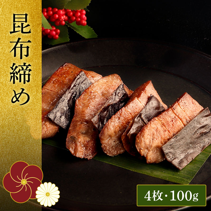 【限定パッケージ】 閣の特上厚切り牛たん 5種食べ比べセット 600g お歳暮 冬ギフト