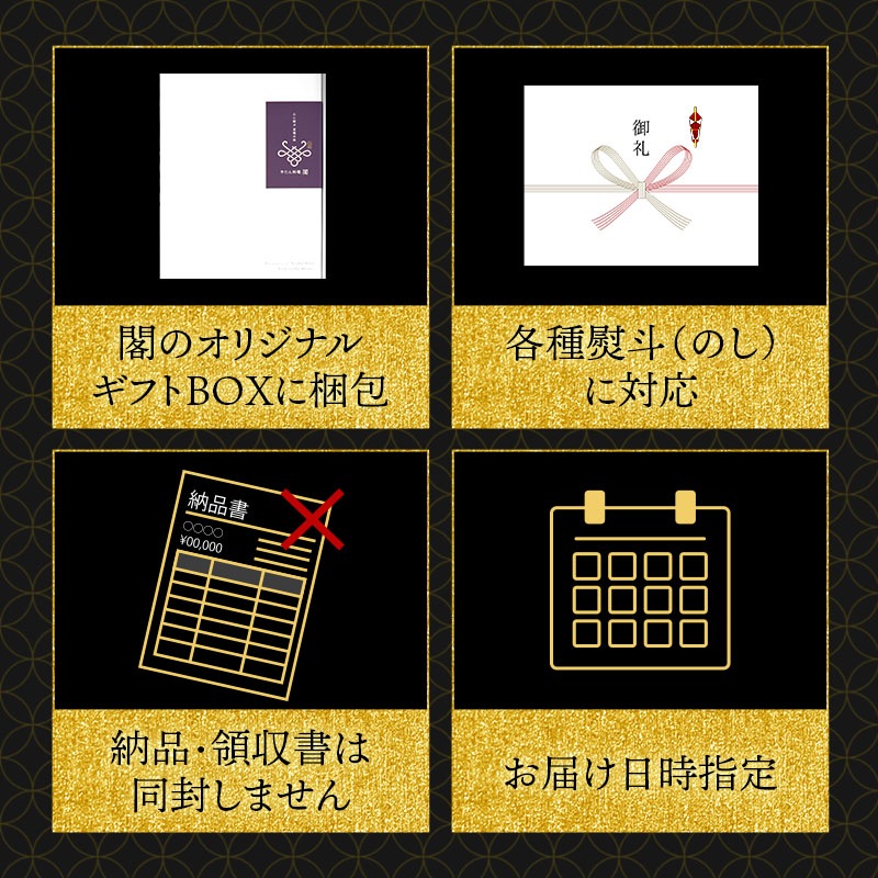 【限定パッケージ】 閣の特上厚切り牛たん 5種食べ比べセット 600g お歳暮 冬ギフト