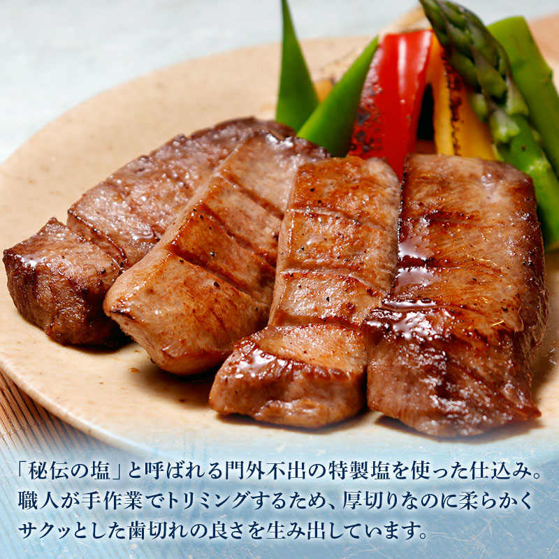 【限定パッケージ】 閣の特上厚切り牛たん 5種食べ比べセット 600g 御中元 お中元 暑中見舞い 夏ギフト