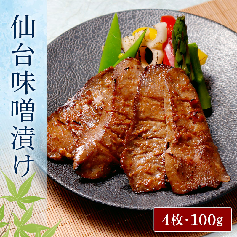 【限定パッケージ】 閣の特上厚切り牛たん 5種食べ比べセット 600g 御中元 お中元 暑中見舞い 夏ギフト