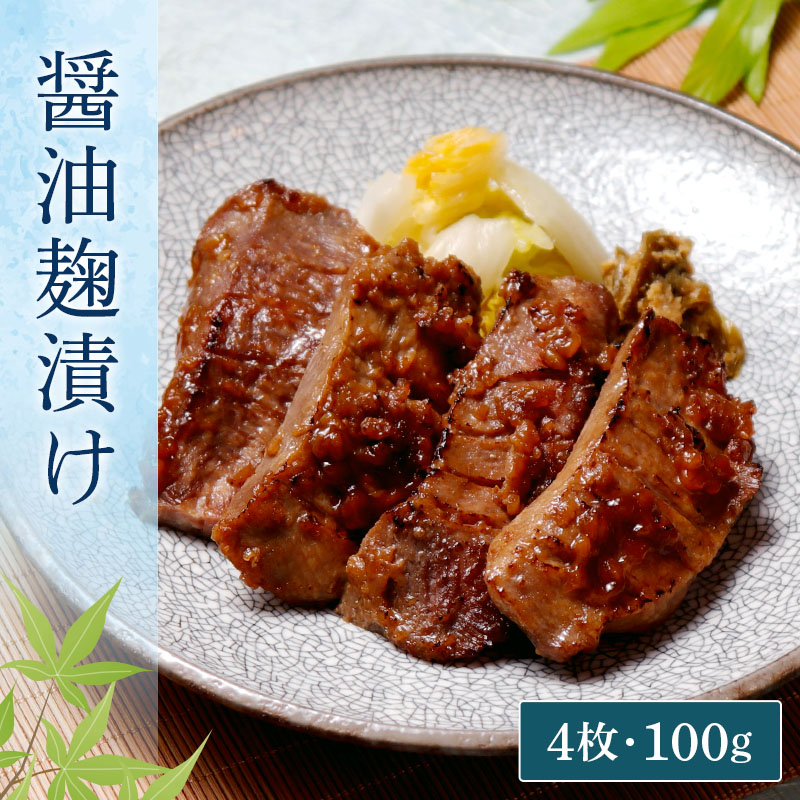 【限定パッケージ】 閣の特上厚切り牛たん 5種食べ比べセット 600g 御中元 お中元 暑中見舞い 夏ギフト