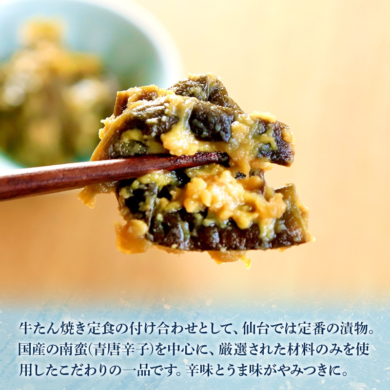 【限定パッケージ】 閣の特上厚切り牛たん定食セット 2人前 (牛タン・テールスープ・南蛮漬け) お中元 夏ギフト