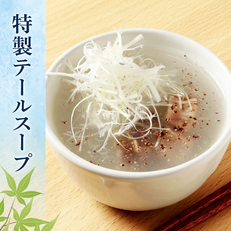 【限定パッケージ】 閣の特上厚切り牛たん二種食べ比べ定食セット 特製塩味＆仙台味噌漬け ２人前 お中元 夏ギフト