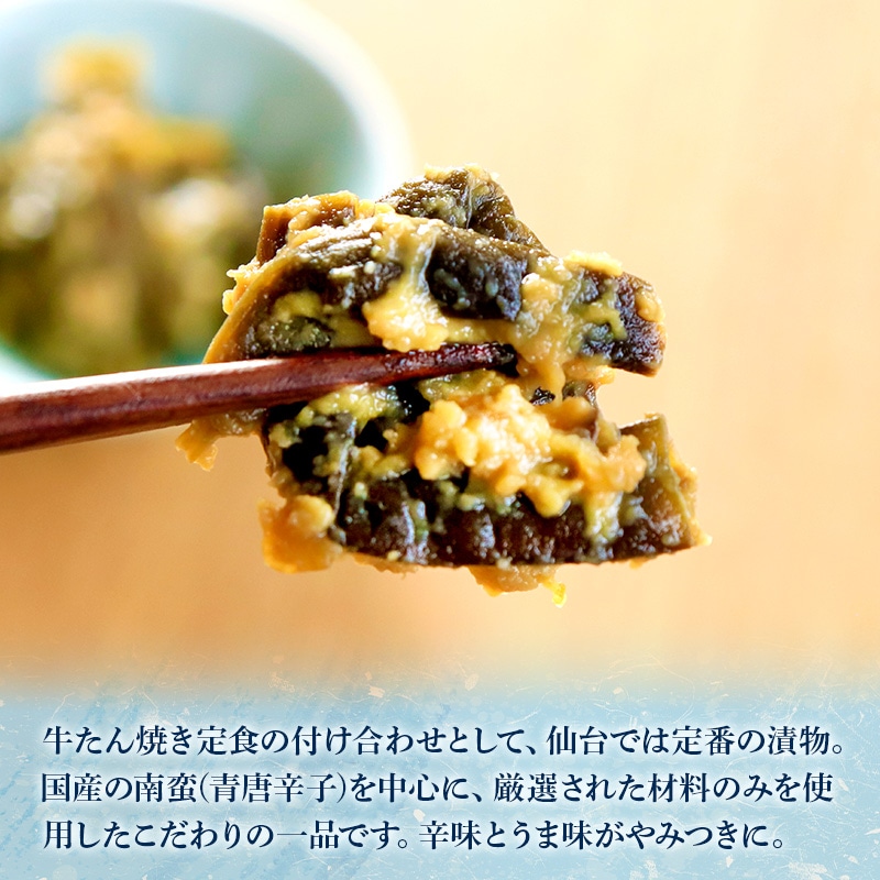 【限定パッケージ】 閣の特上厚切り牛たん二種食べ比べ定食セット 特製塩味＆仙台味噌漬け ２人前 お中元 夏ギフト