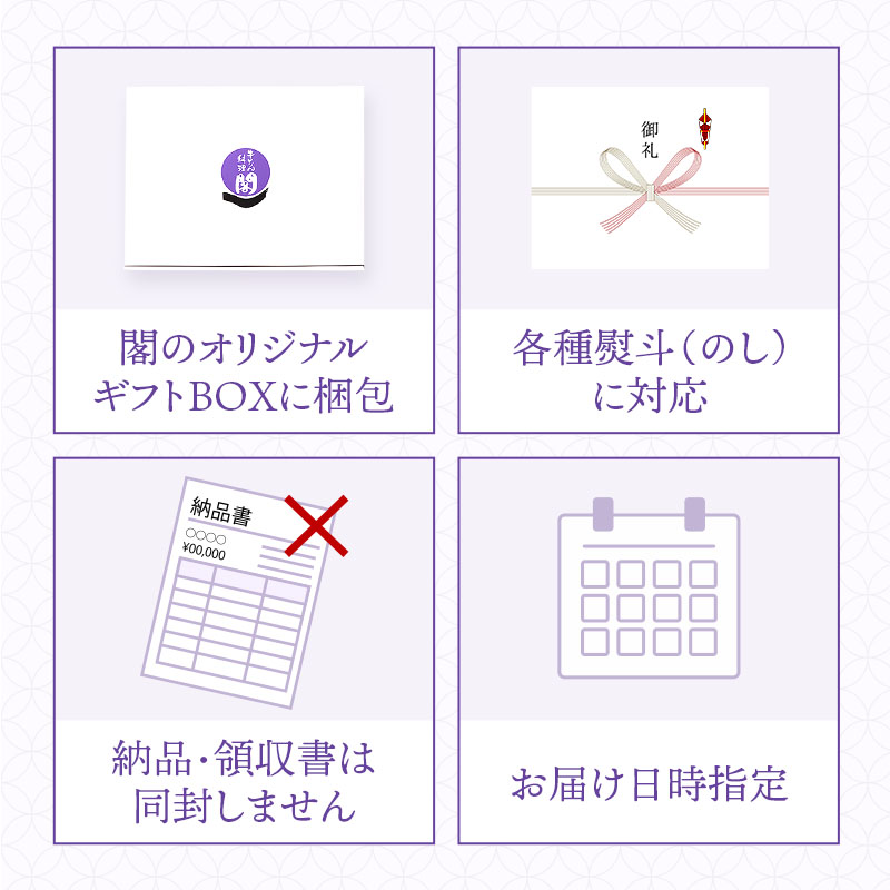 厳選A5ランク 仙台牛の贅沢ステーキ 150g