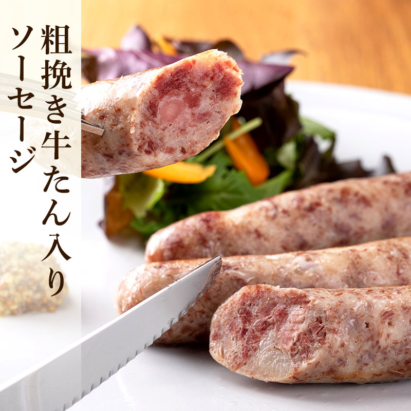 【初回限定】牛たん料理 閣のお試しセットA