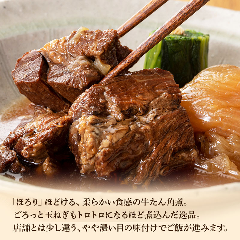 【初回限定】牛たん料理 閣のお試しセットA
