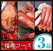 �ץ�ߥ��५���������ե�ʡ��������3��