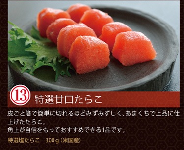 �ץ�ߥ��५���������ե�ʡ��������3��