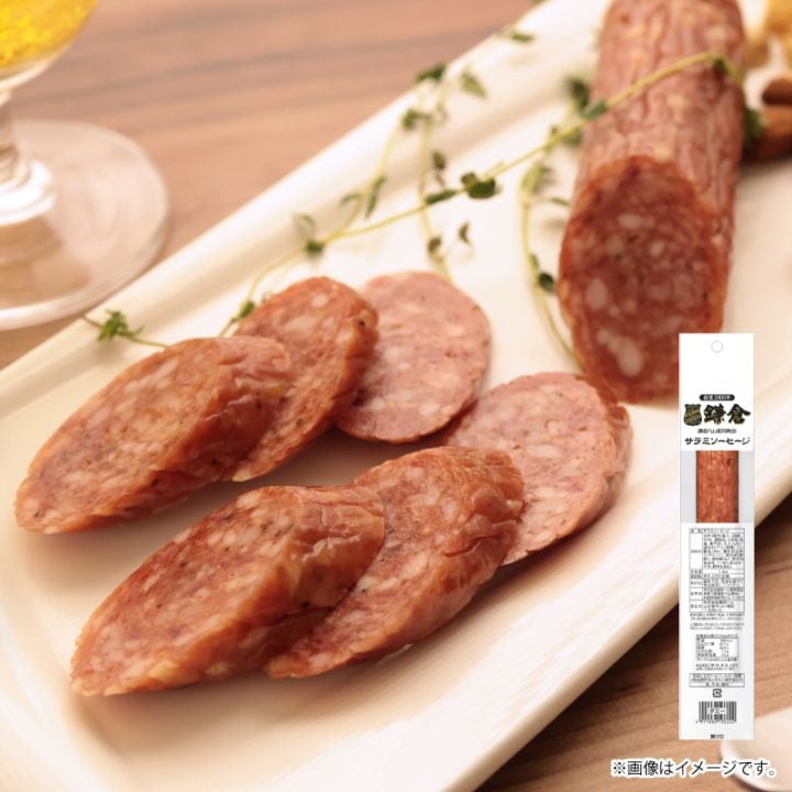 鎌倉ハム サラミソーセージ