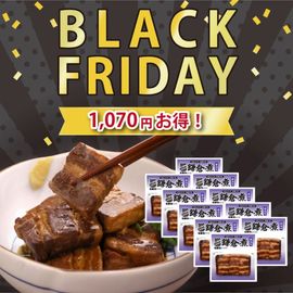 Ҽ ڳѼѾ̣ 10ѥåå