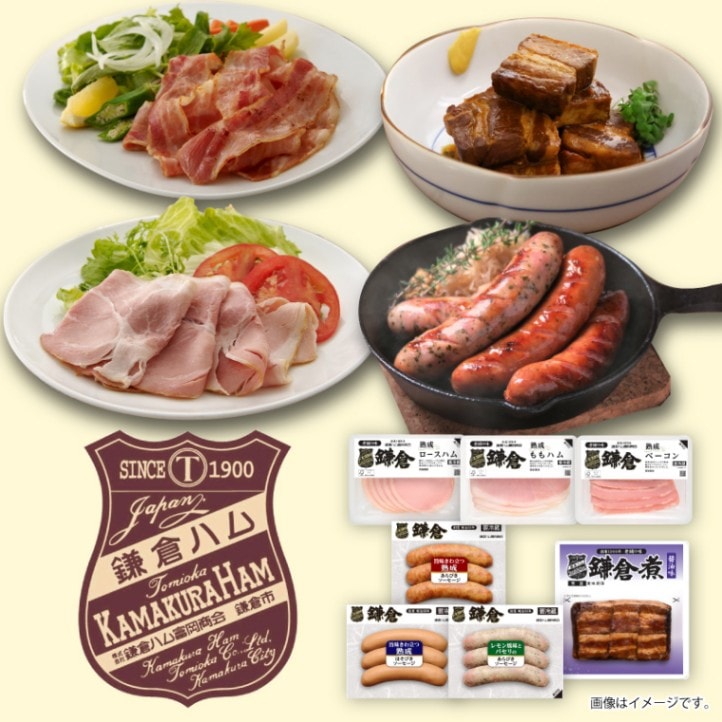 ハム 2208375_F.jpg