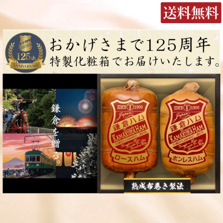 ハム助様 折爪三元豚佐助 ハム・ソーセージ詰合せ（NN－310） | ワールド