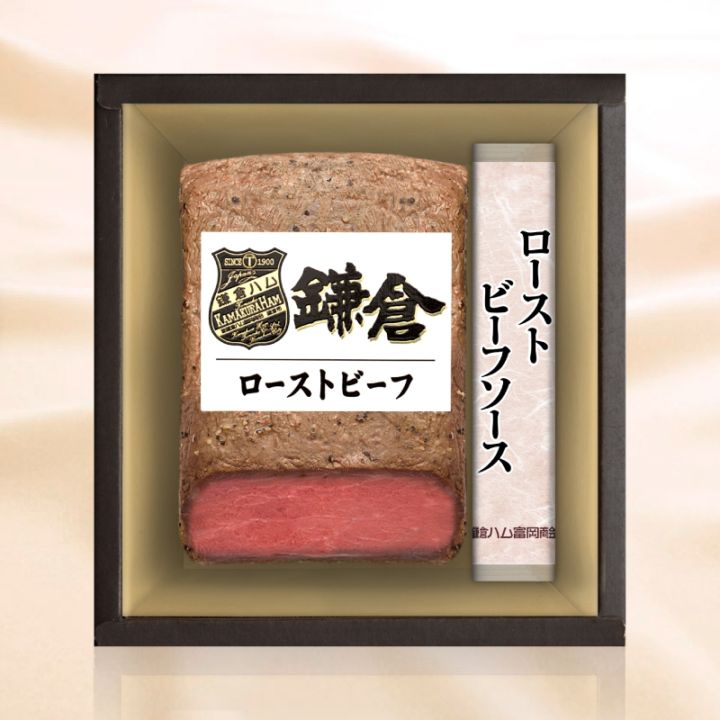 鎌倉ハム 【数量限定】45％off KRB-502PLローストビーフ