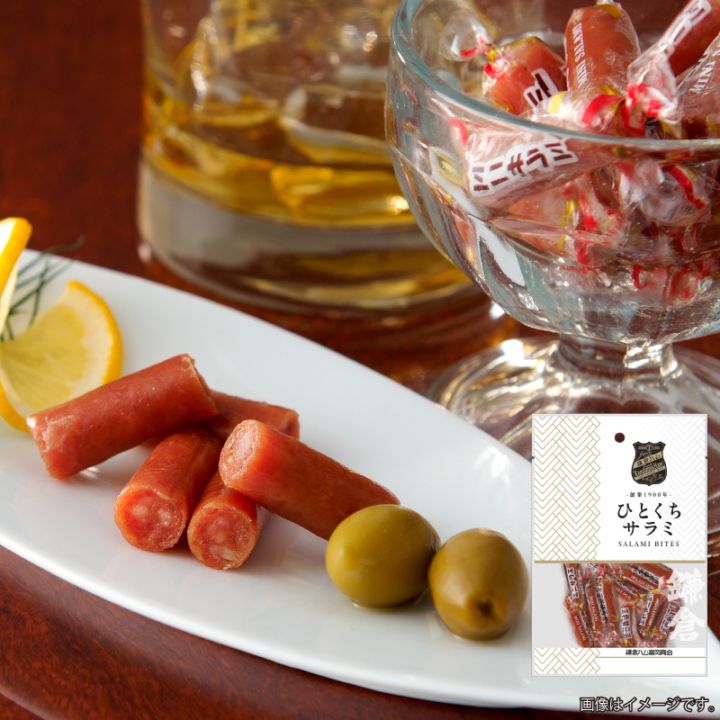 鎌倉ハム ひとくちサラミ