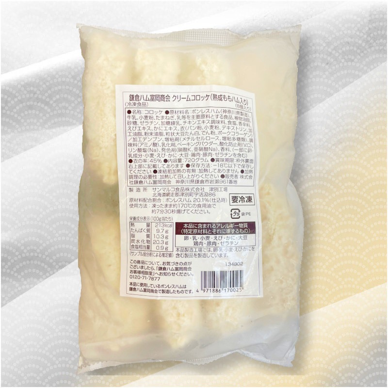 �Ϥ�⤴�����������꡼�ॳ���å��������ء������̡�