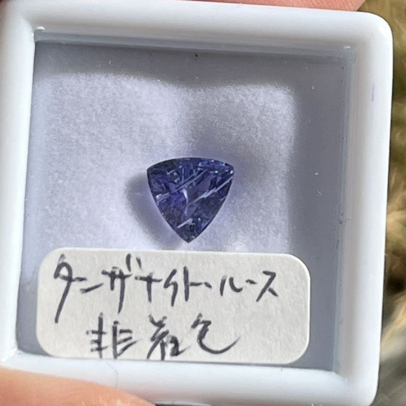 タンザナイト・ルース（非着色/希少！）（メロディ・ガレージセール）1