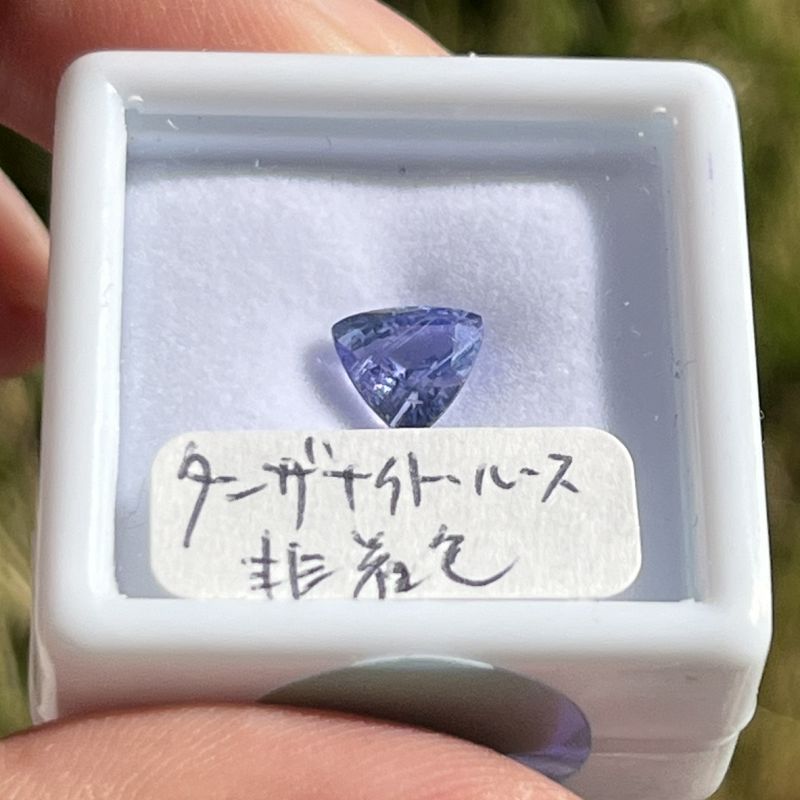 タンザナイト・ルース（非着色/希少！）（メロディ・ガレージセール）1