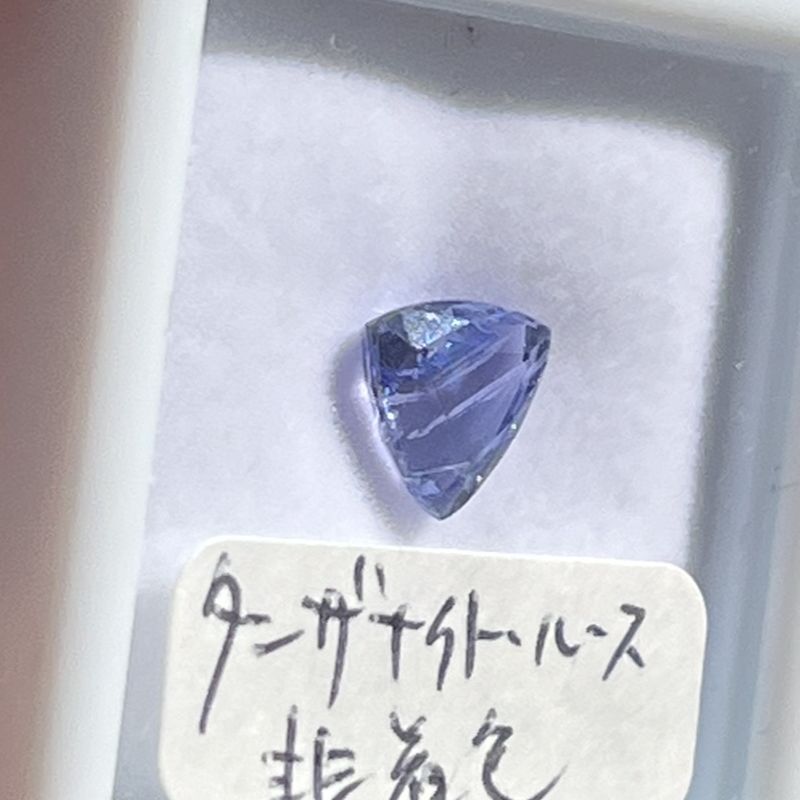 タンザナイト・ルース（非着色/希少！）（メロディ・ガレージセール）1