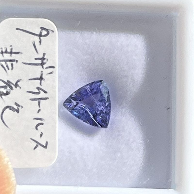 タンザナイト・ルース（非着色/希少！）（メロディ・ガレージセール）1